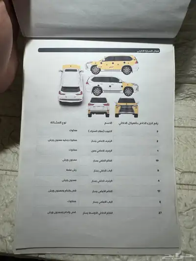 جي اكس ار 2007 12
