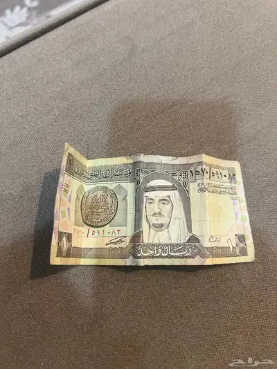 ريال الملك فهد 1