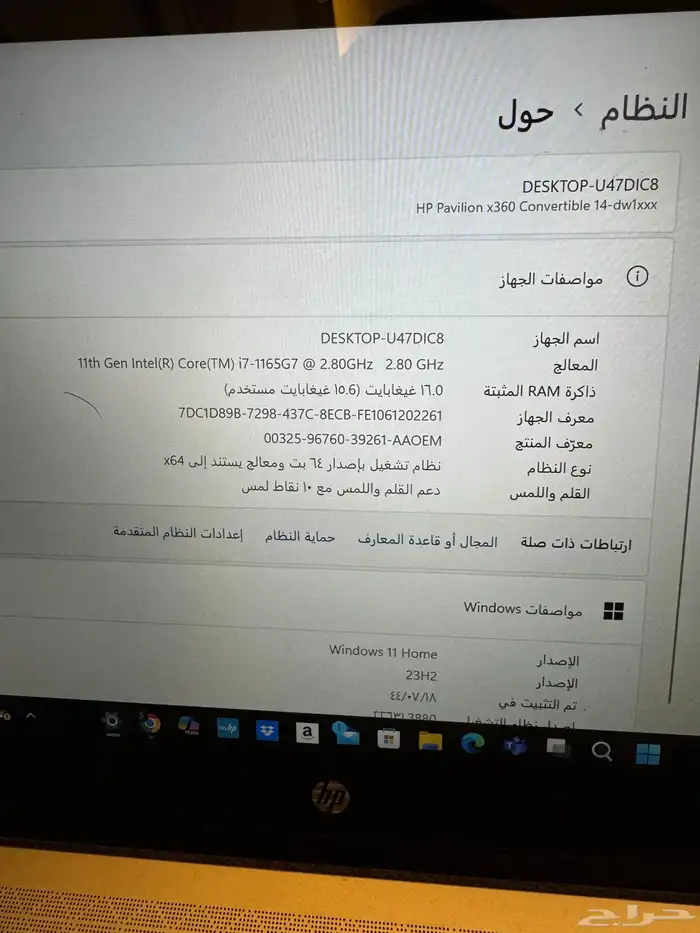 لابتوب اتش بي hp شبه جديد 0