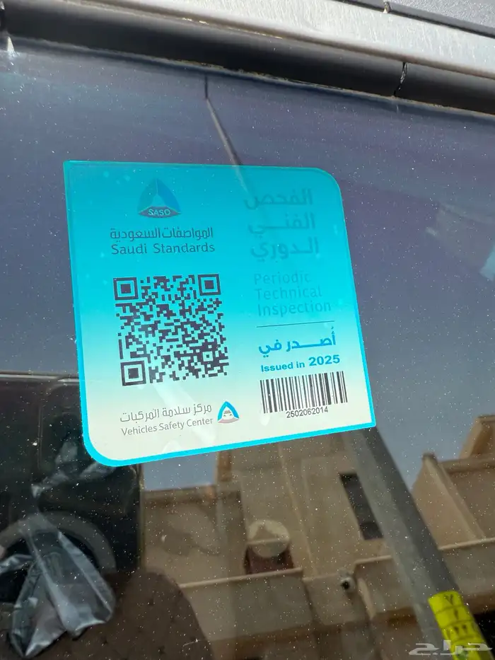 باترول نيسان 15