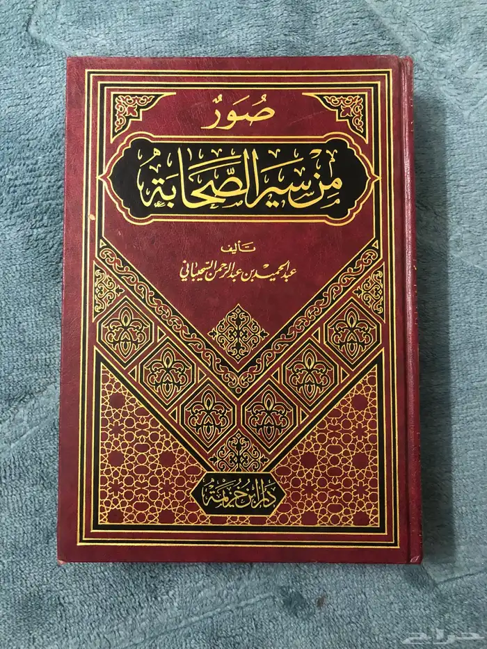 كتب   دينيه 0