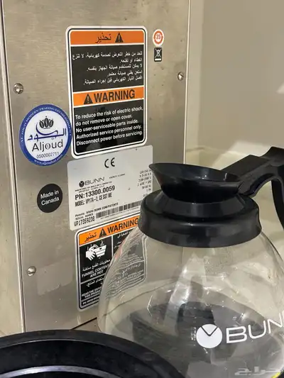 صانعة قهواء 0