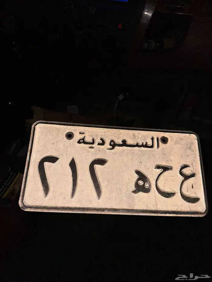 جمس فاندورا مخزن   لوحة مميزه 7