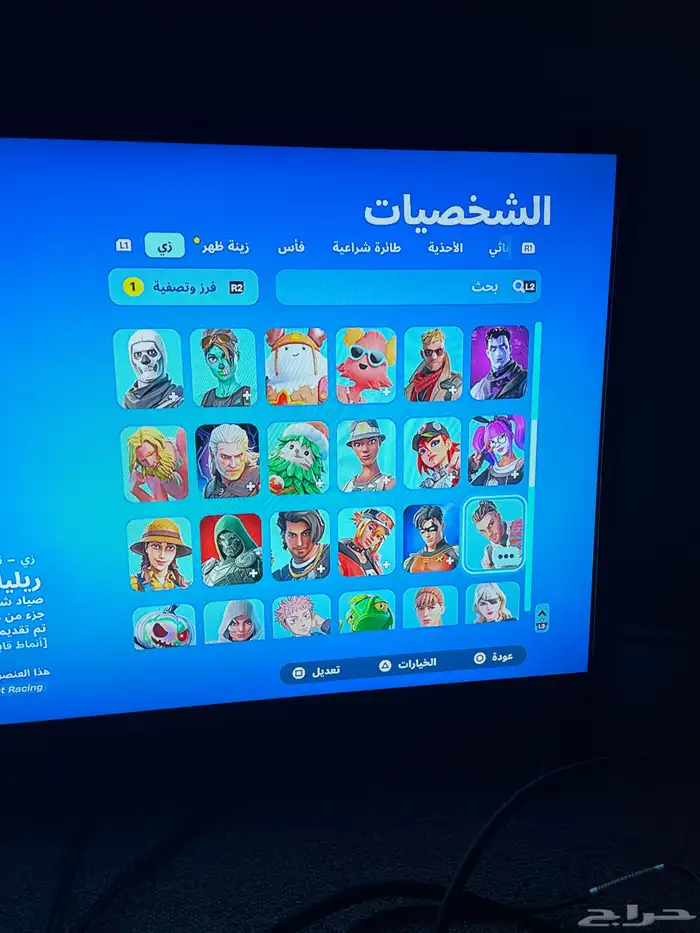 حساب فورت نايت مضمون 2