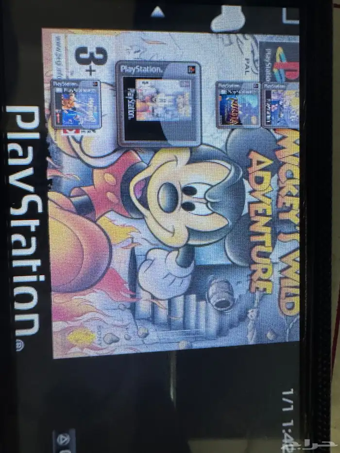 PSP مهكر 3