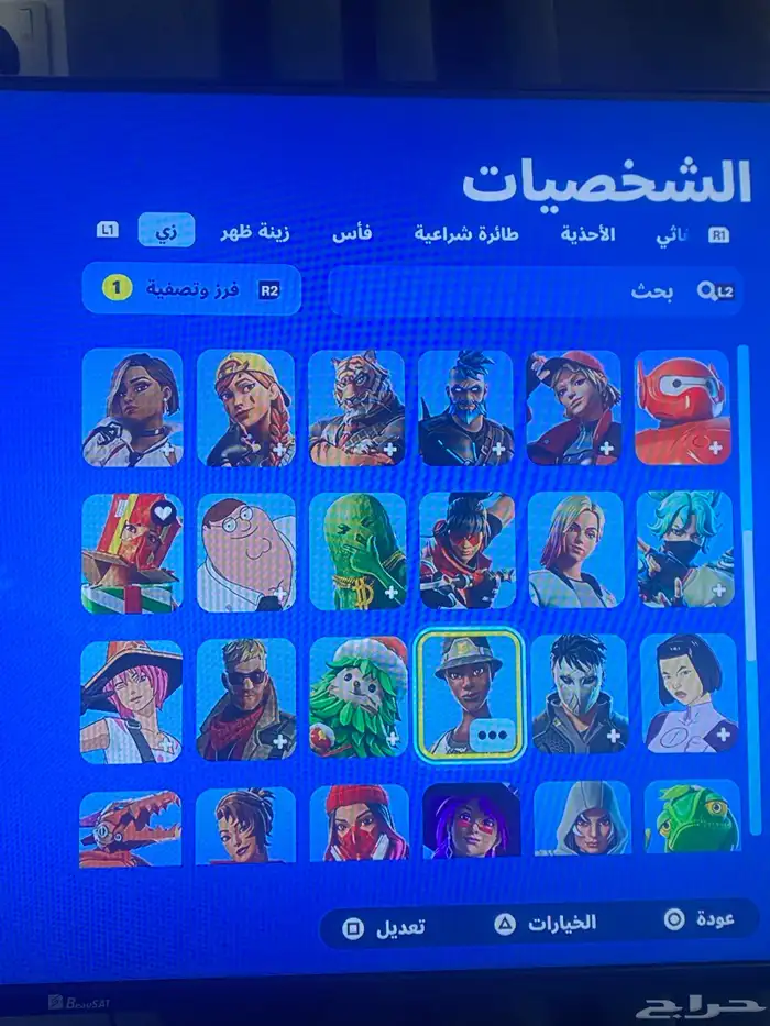 حساب فورت نايت 3