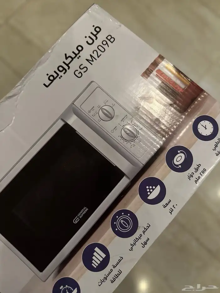 ميكرويف 2
