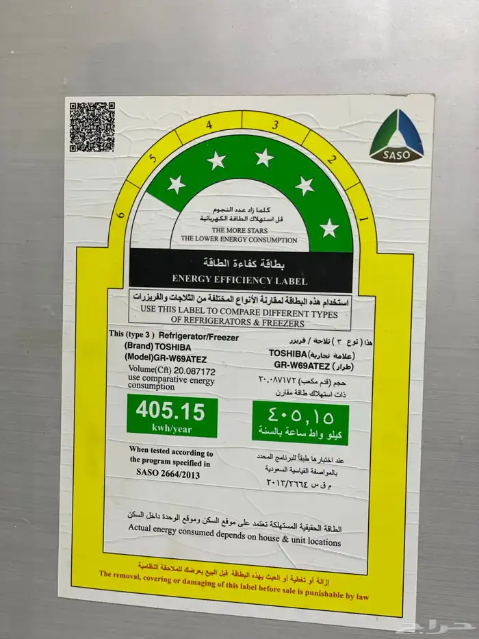 اغراض بيت للبيع 10