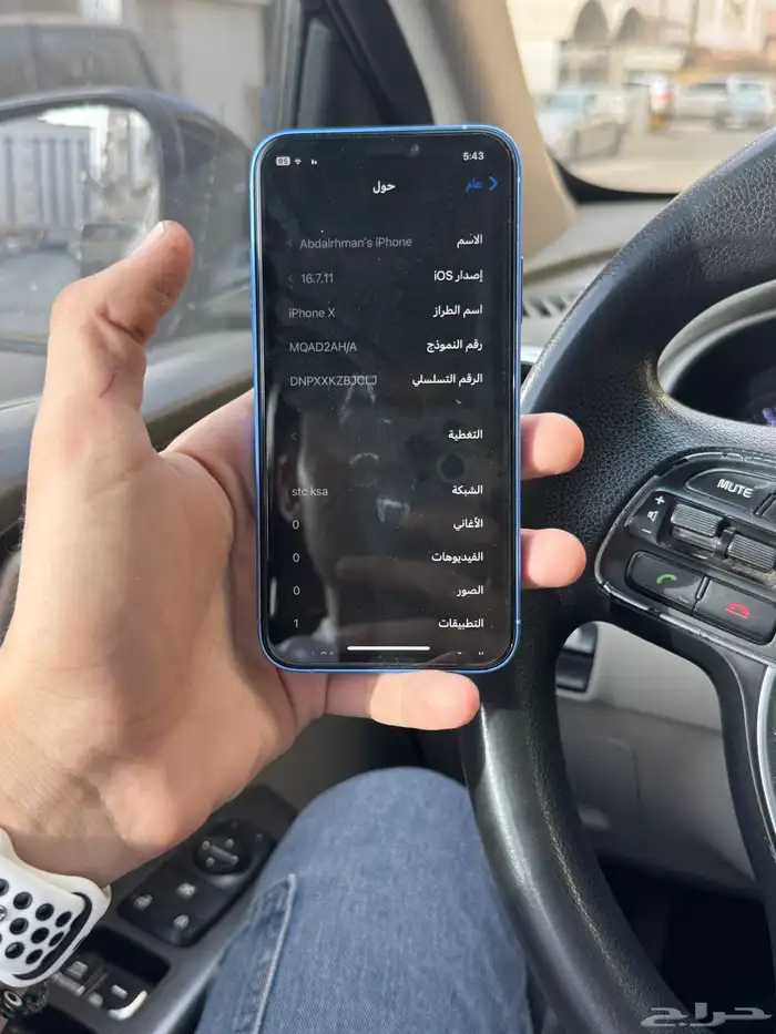 iPhone X But iPhone 16تم البيع 1