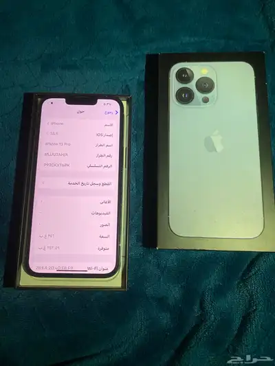 ايفون 13برو 256 2