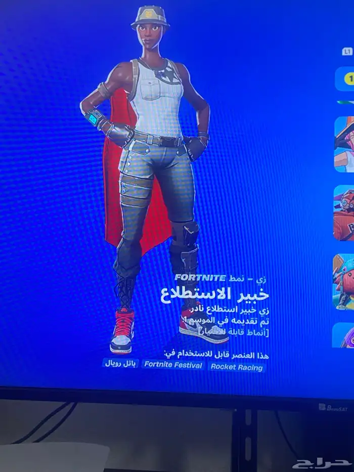 حساب فورت نايت 6