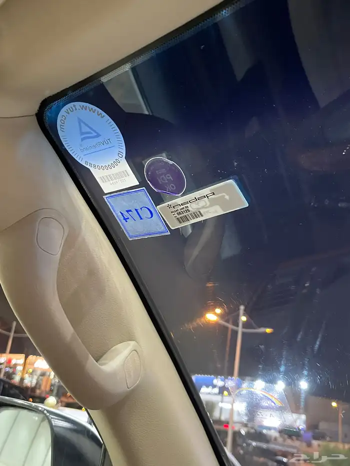 تم البيع 20