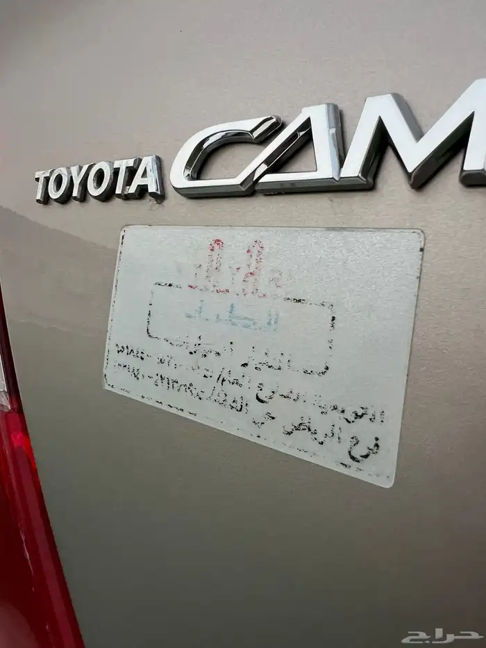 تويوتا كامري 2004 جينيور 68