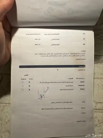جي اكس ار 2007 11