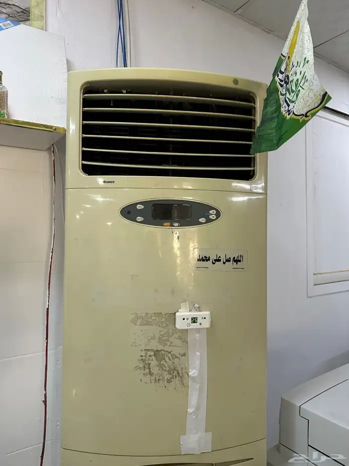 مكيف 1