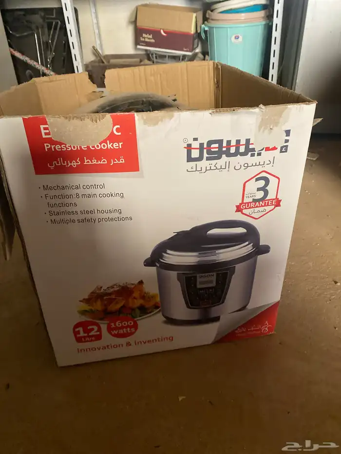 كاتم كهربائي 0