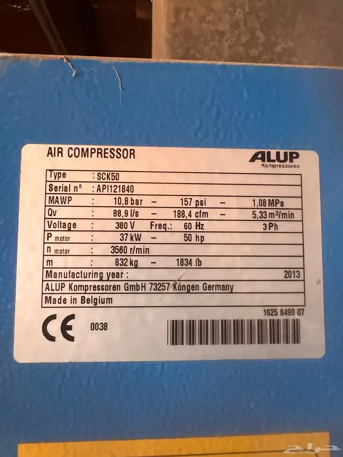 كمبرسور هواء صناعي 1