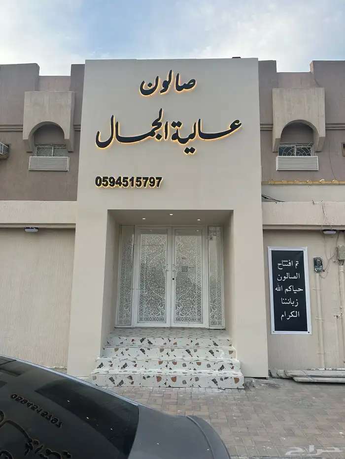 توريد وتصنيع كافه انواع الحروف 3