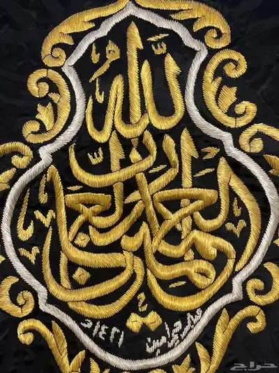 قنديل الكعبة المشرقة الحمدلله رب العالمين 3