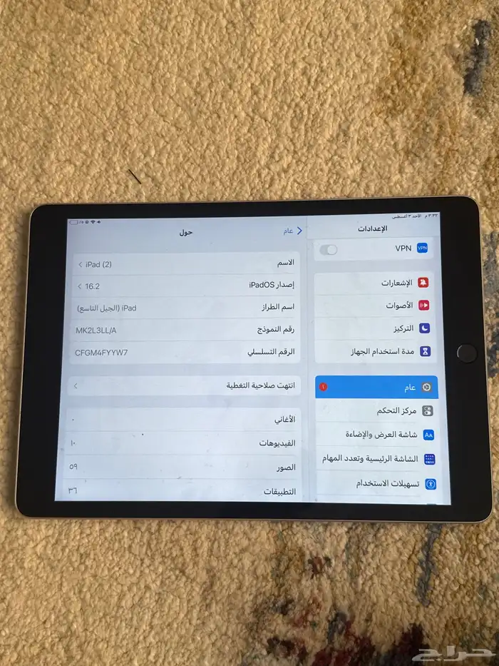 ايباد الجيل التاسع للبيع 0