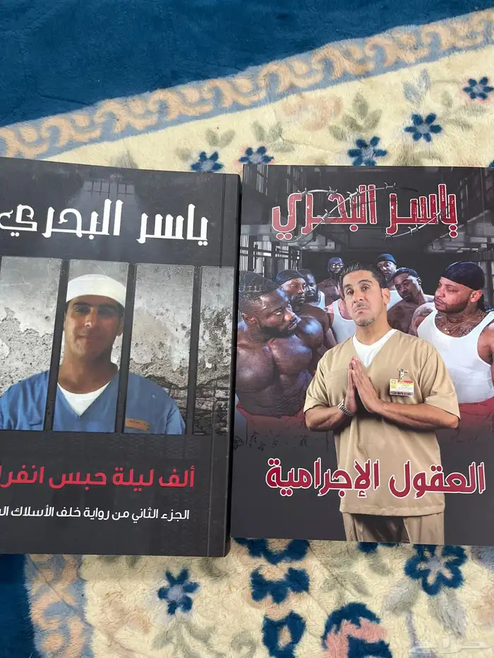 كتب ياسر البحري موقعه من ياسر البحري الأكثر مبيعا 0