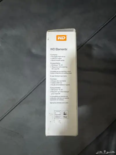 WD 4TB. External HHD 1