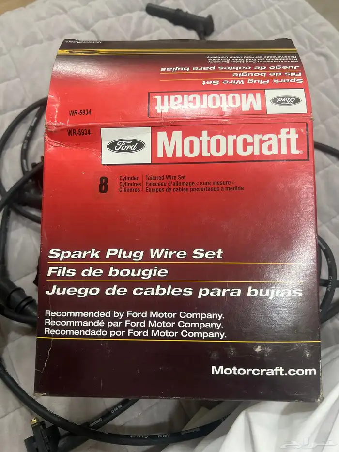 اسلاك بواجي فورد وكاله 1