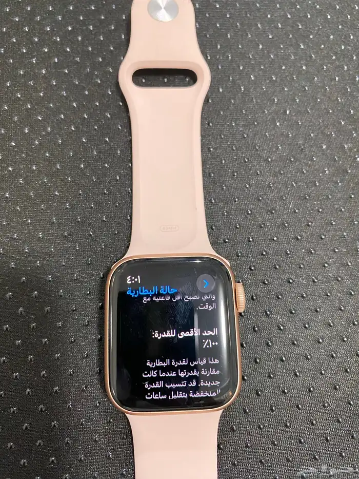 ساعة ابل 1