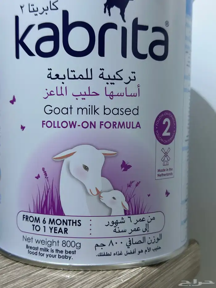 حليب كابريتا رقم 2 حجم 800 جرام 2