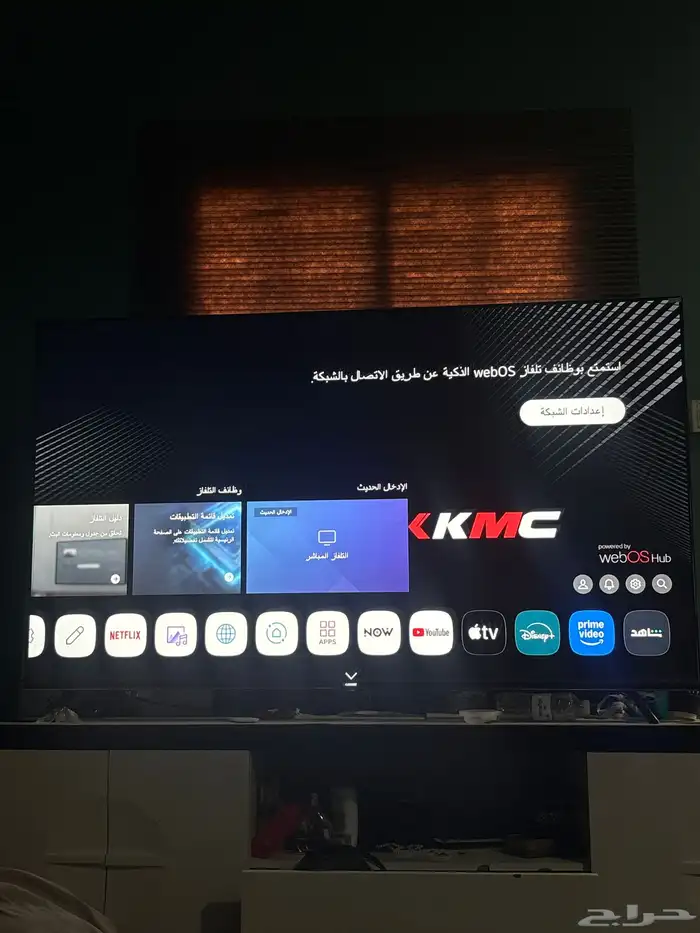 شاشه 70 بوصه 2