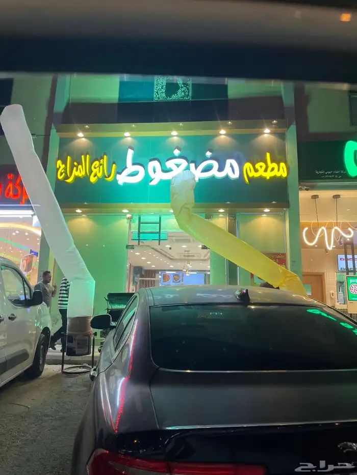 تاجير افتتاحات وتنشيط المحلات والمراكز التجارية 8