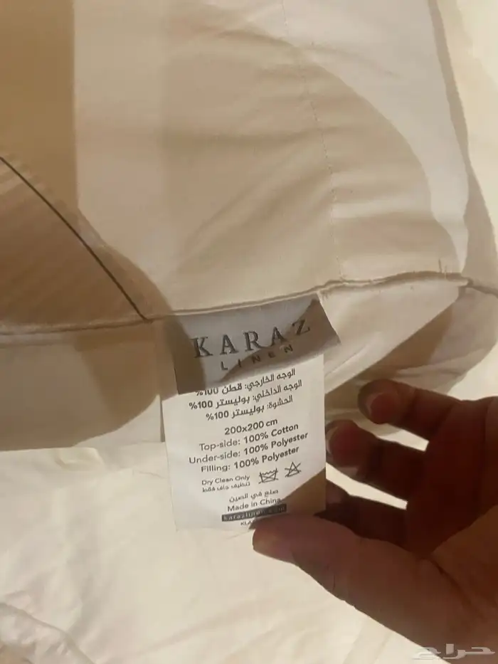 لباد سرير مزواج 0