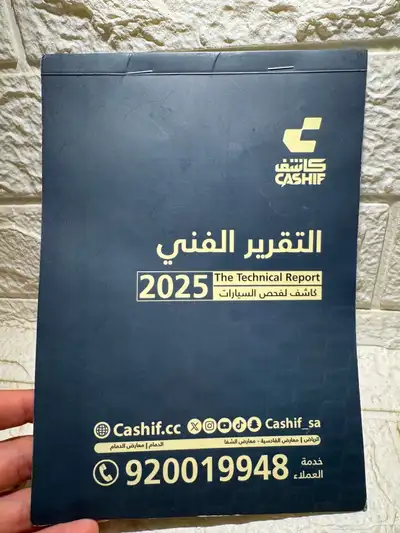 جي اكس ار 2007 7