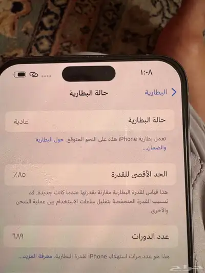 آيفون 15 برو ماكس 256 جيجا لون مميز 10