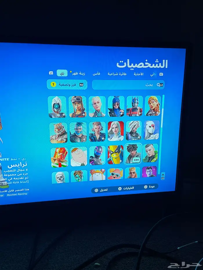 حساب فورت نايت مضمون 1