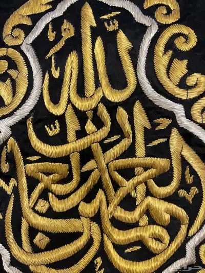 قنديل الكعبة المشرقة الحمدلله رب العالمين 4