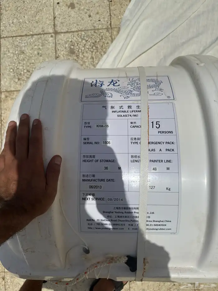 life raft -قارب نجاة للبيع 0