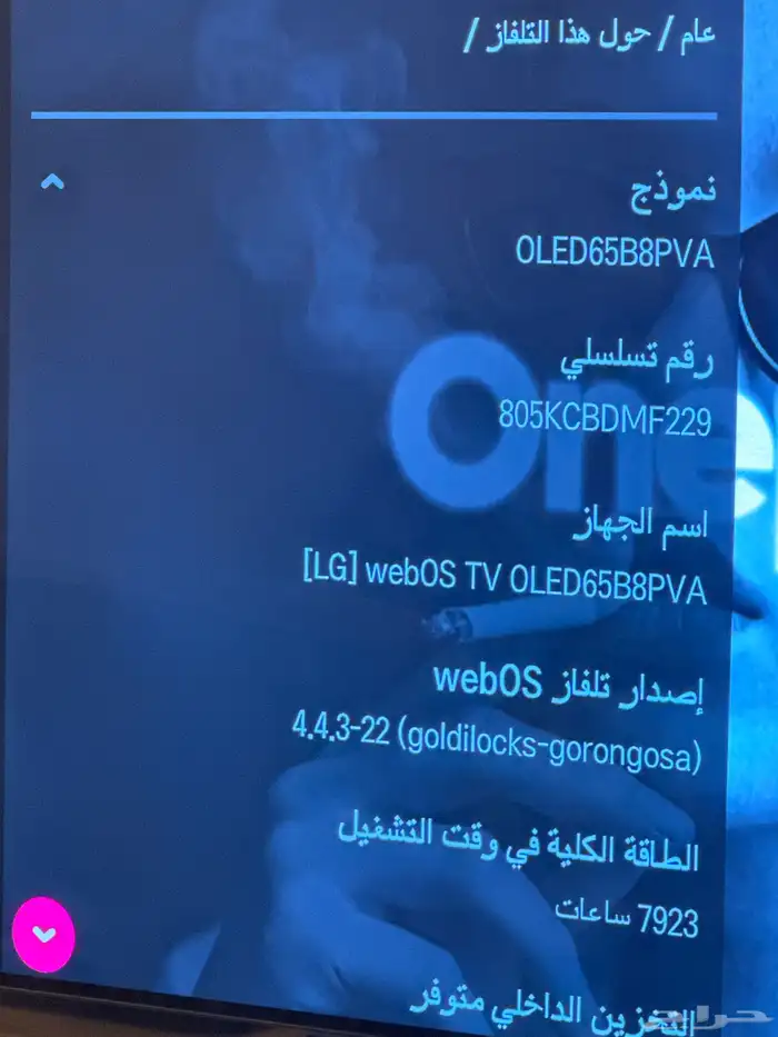 شاشة LG 65 مستخدم اوليد نحيف 11