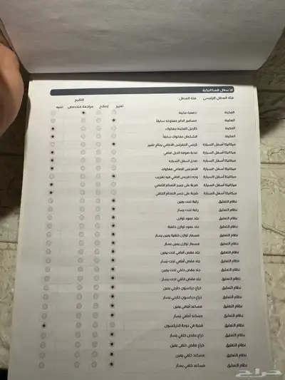 جي اكس ار 2007 10