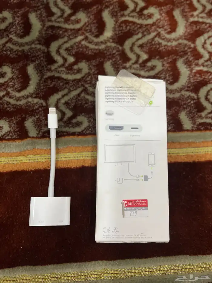 وصلة ايفون للتلفزيون HDMI to litghening 1