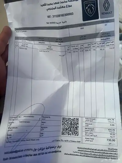 بيجو هاتشباك قطع غيار كويل بواجي جديد لم بستخدم index