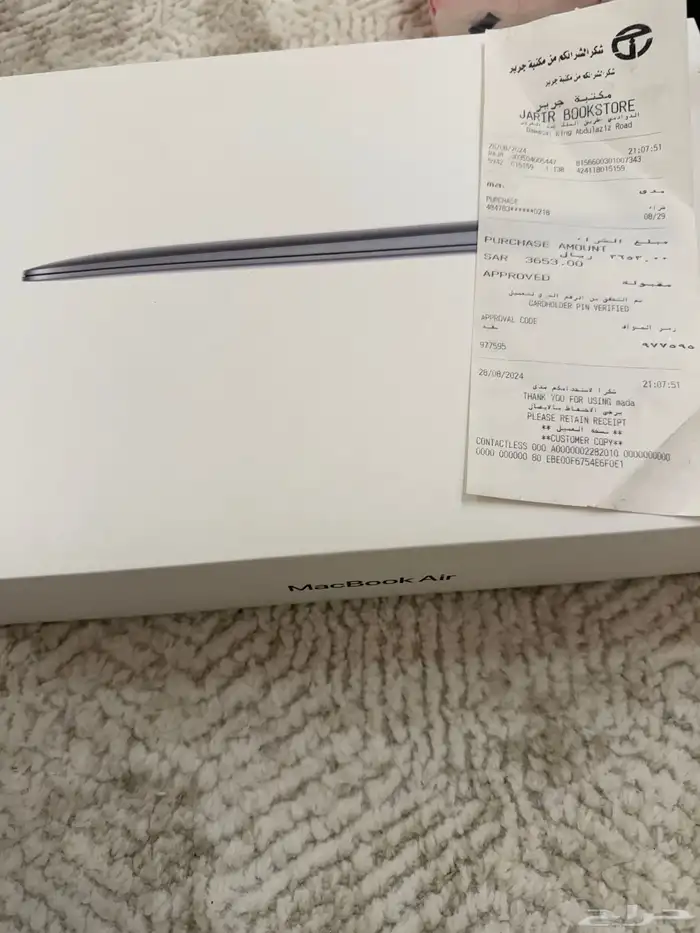 macbook air1 2020 5