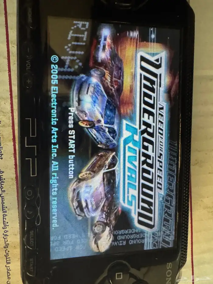 PSP مهكر 23