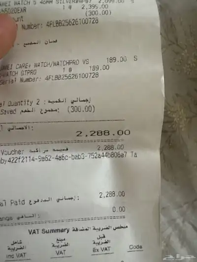 ساعة هواوي واتش ستة الجديد مصنوعه من التيتانيوم 2