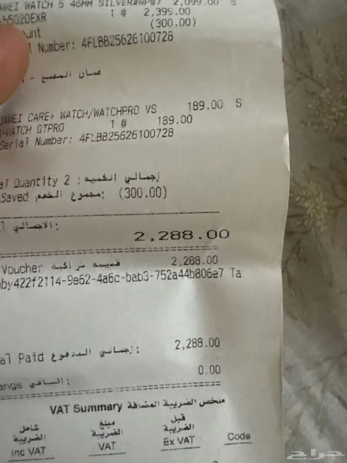 ساعة هواوي واتش ستة الجديد مصنوعه من التيتانيوم 2