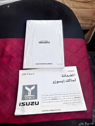 ايسوزو ديماكس 2019 2