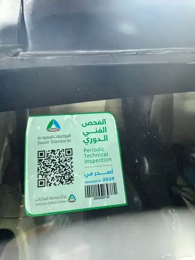فورتشنر 2105 دبل 6 سلندر فئة الستين عام 7