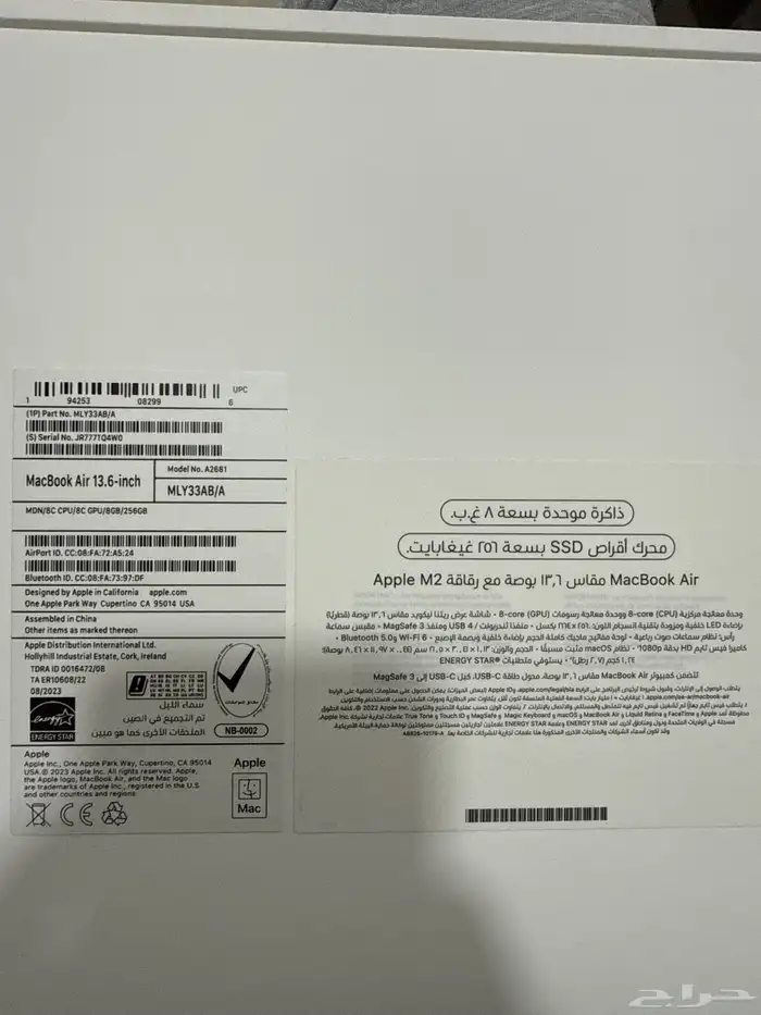 MacBook Air 6