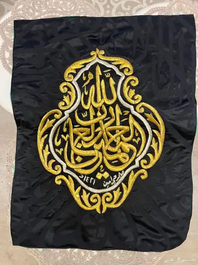 قنديل الكعبة المشرقة الحمدلله رب العالمين 0