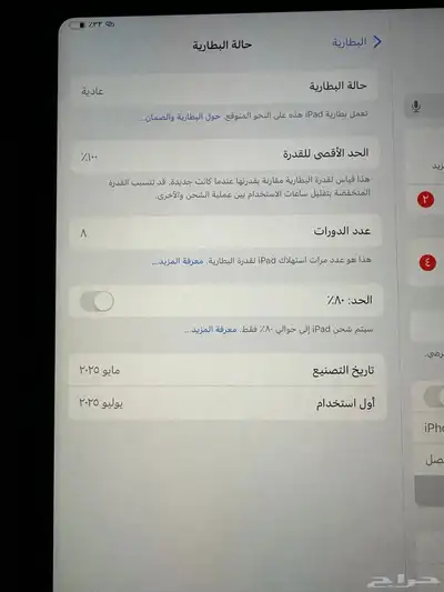 أيباد A16 نفس الجديد استخدام يومين 11